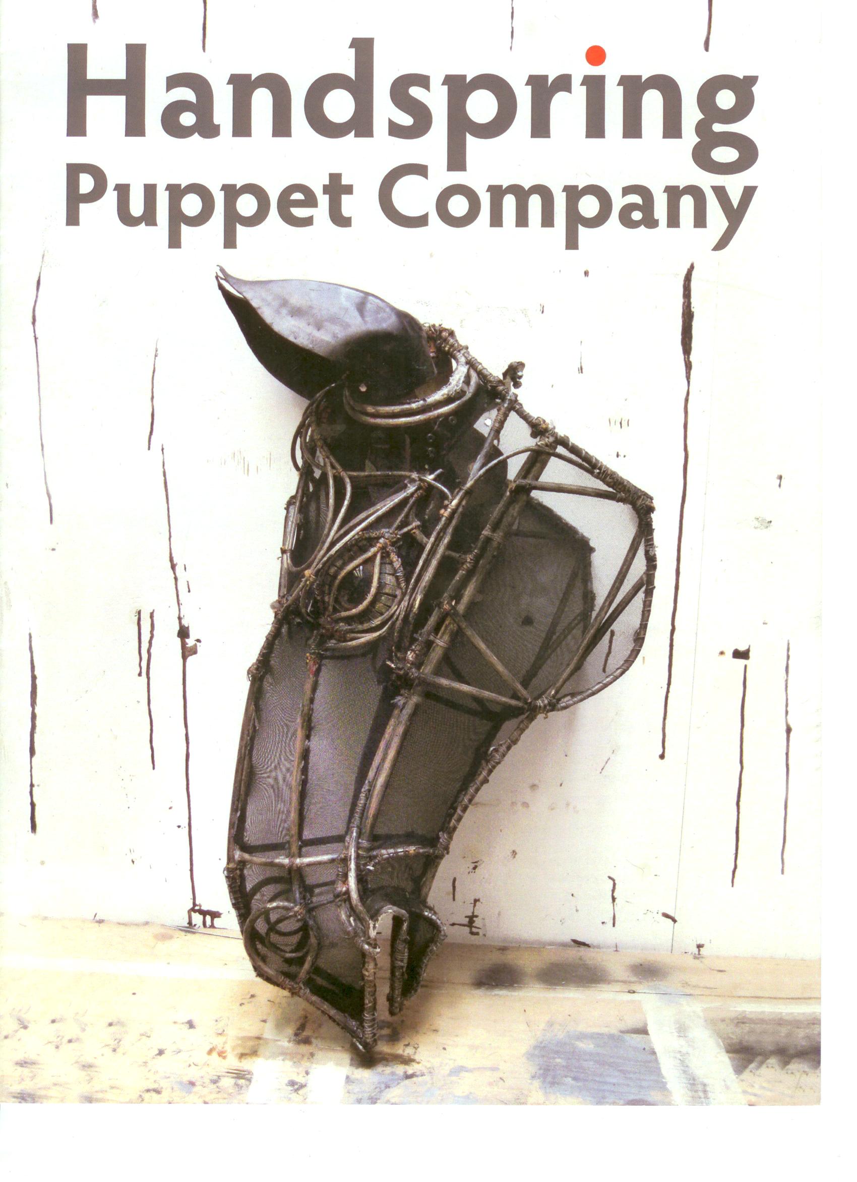 essay about the handspring puppet company