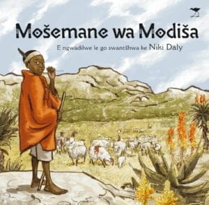 Mošemane wa Modiša (Written in Sepidi)
